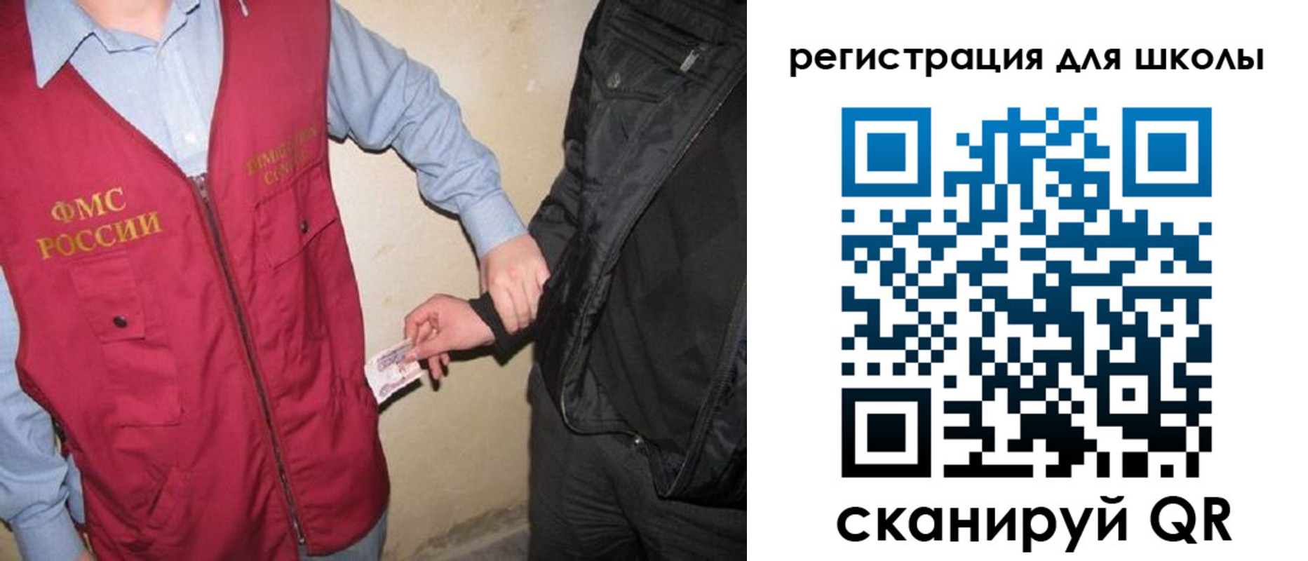 где прописаться в Сосновоборске